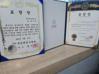 흑룡태권도장