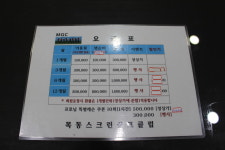 목동스크린골프클럽