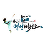 용인대 명성태권도
