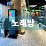 와이엔솔루션