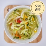 시온반찬