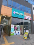 민트약국