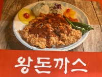 한신우동 세이브존점