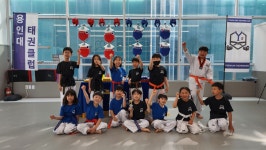 용인대태권클럽