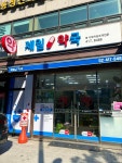 제일약국