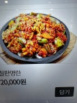 먹고보자양꼬치