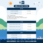 엘림스터디카페 구리역점