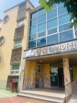 강북어린이집