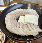 함흥보쌈사계절냉면