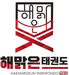 해맑은태권도