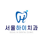 서울하이치과의원