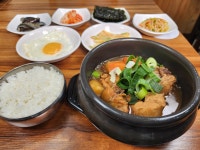 옥순식당