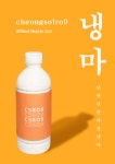 청솔로9 개금점