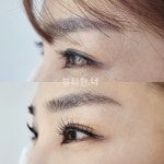 뷰티한너