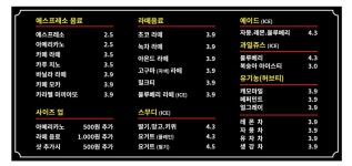 커피브라운 베이커리