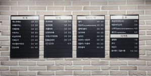 아이갓에브리씽 남대구우체국점