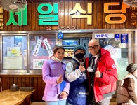 제일식당