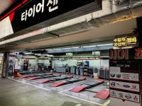 스피드메이트 이마트풍산점