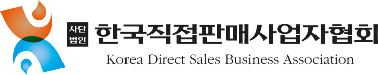 한국직접판매사업자협회