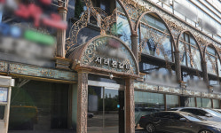 서래본갈비