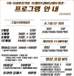 브레인트레이닝센터 평촌점