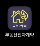 세마역트루엘원공인중개사사무소