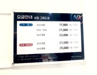 골프존파크 서정 그랜드