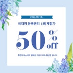 휴앤미 에스테틱