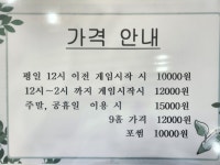프렌즈 탑스크린 골프연습장