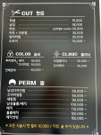 미장원1998