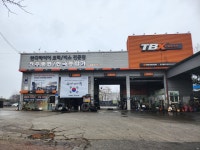 한국타이어 TBX전주총판