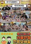 한방모바일