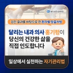 용인성모내과의원