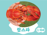 라봉크랩 동대문점