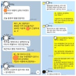 윤선생우리집앞영어교실 토평삼성점