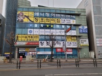 성지외과의원