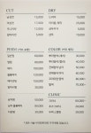 제이헤어