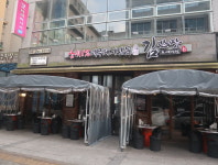 김반장도세기집