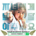 충효태권도한들물빛관