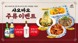 샤오바오우육면 대전둔산점