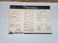 제주돈 본점