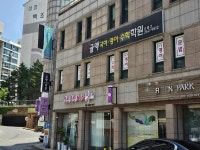 글맥국어영어수학학원