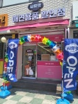 씨유펫 가오리역점