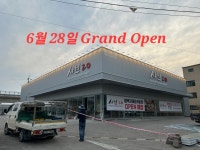 샤브20 평택지제점
