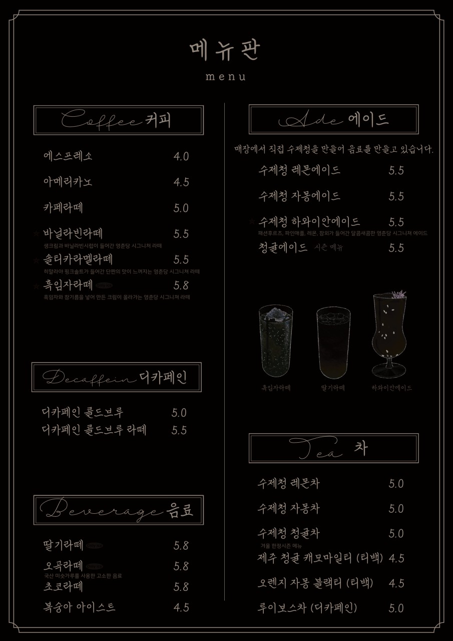 영춘당 이미지