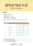 압구정국어논술학원 탕정캠퍼스