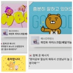 윤선생우리집앞영어교실 토평삼성점