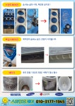 스마일토탈케어