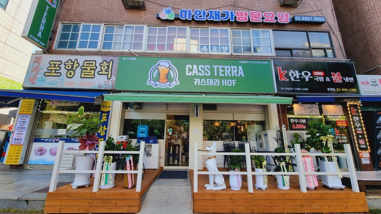 카스테라호프