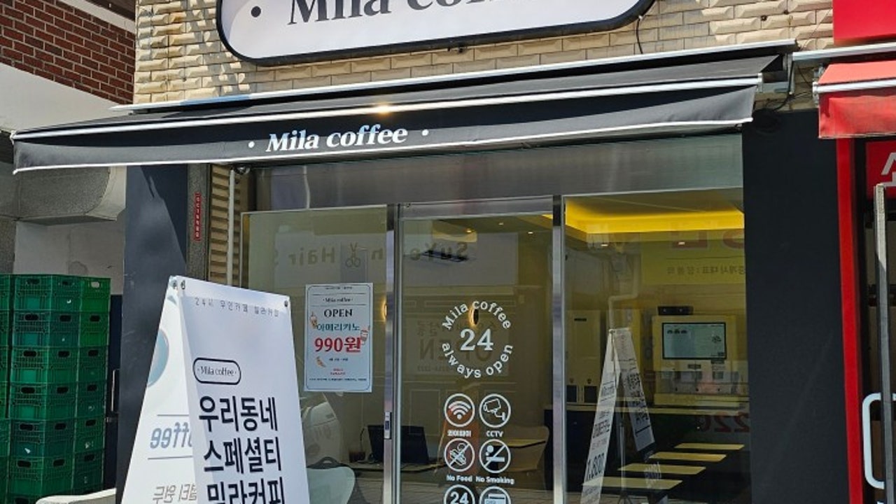 밀라커피 상계점